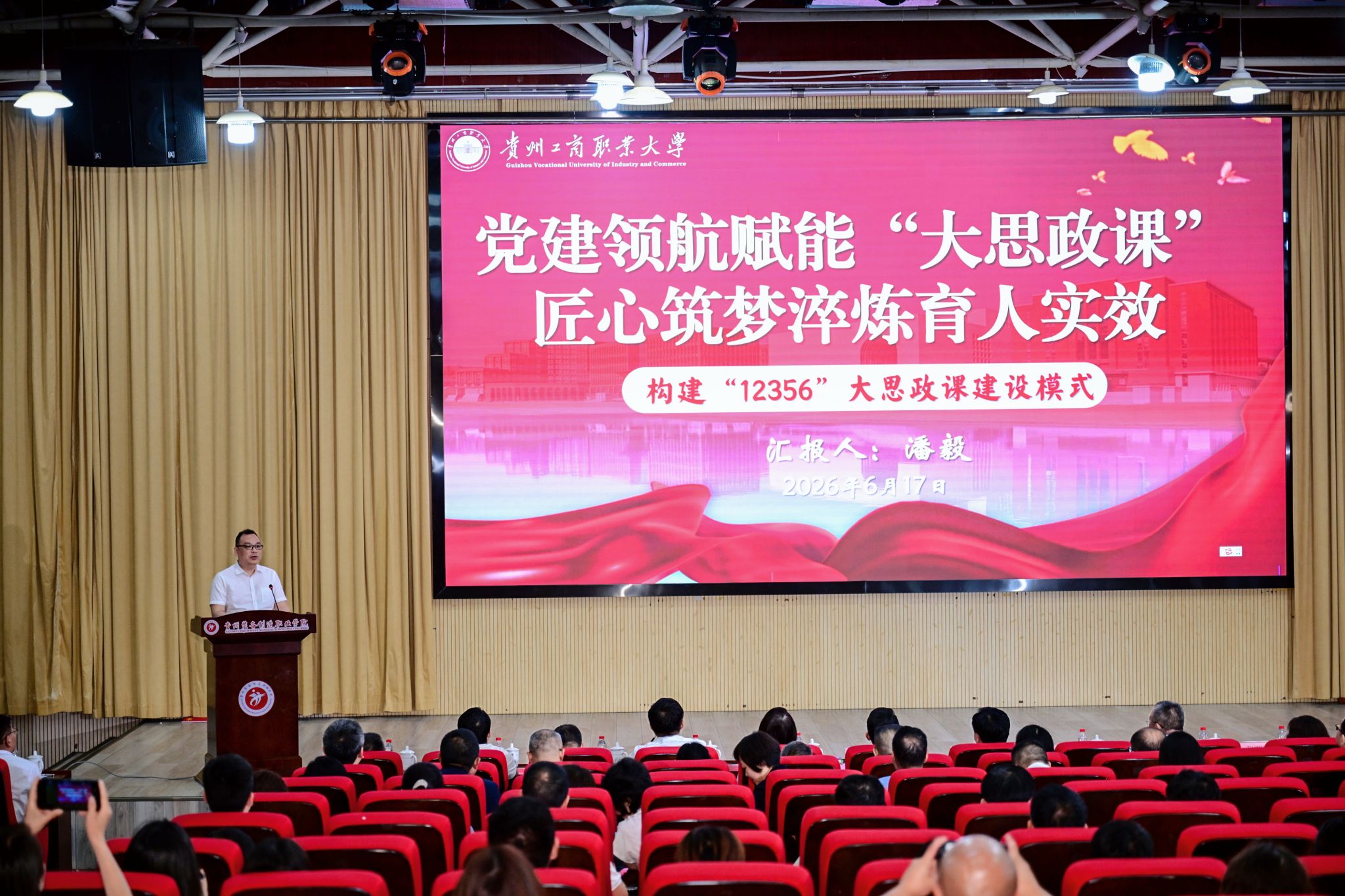 首页 / 综合新闻 / 正文