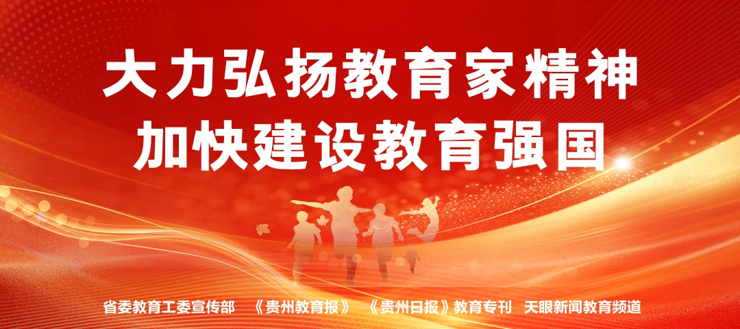 undefined 贵州日报报刊社访问