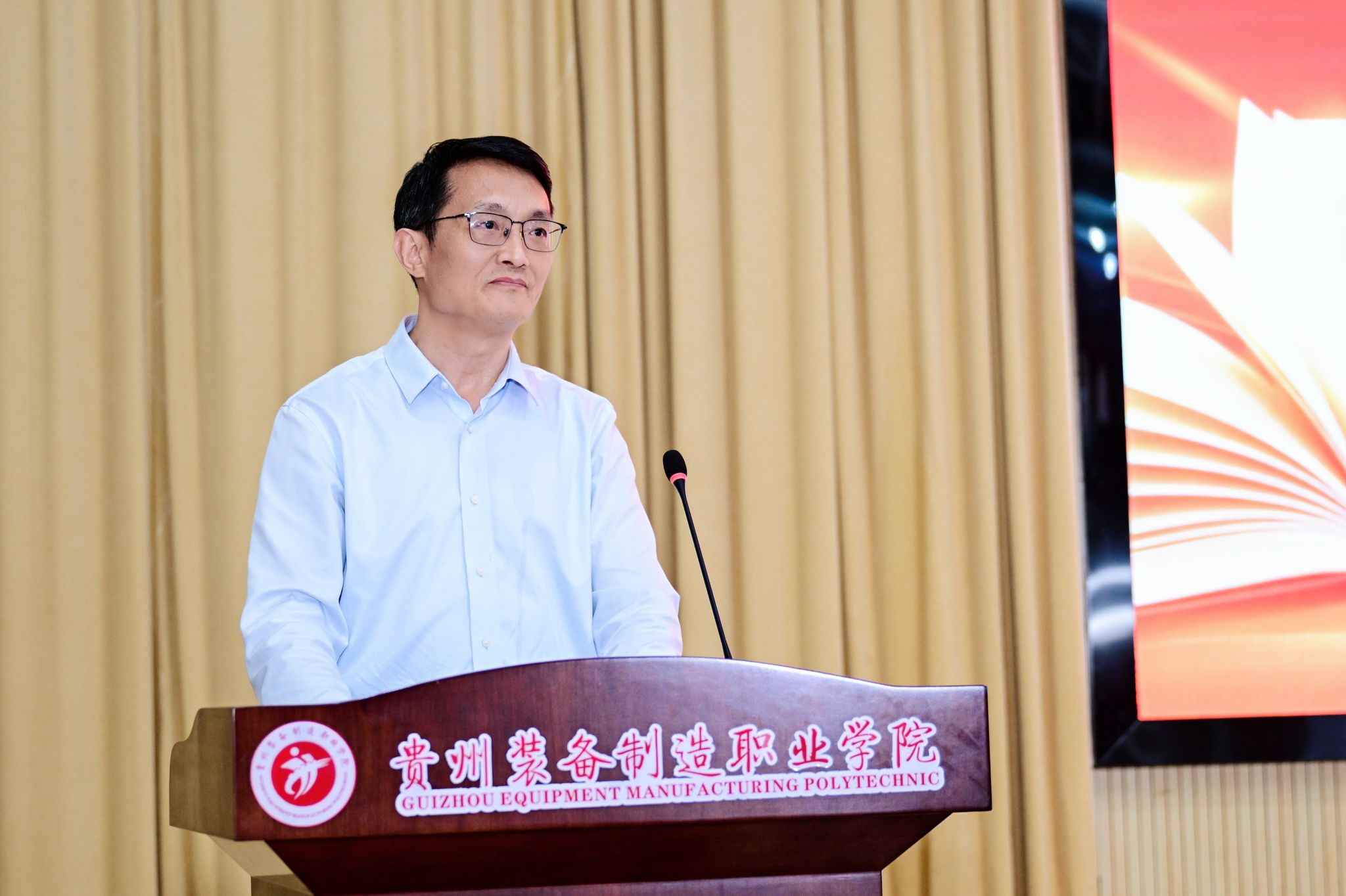 全面展示新时代贵州职业澳门赢彩吧活动