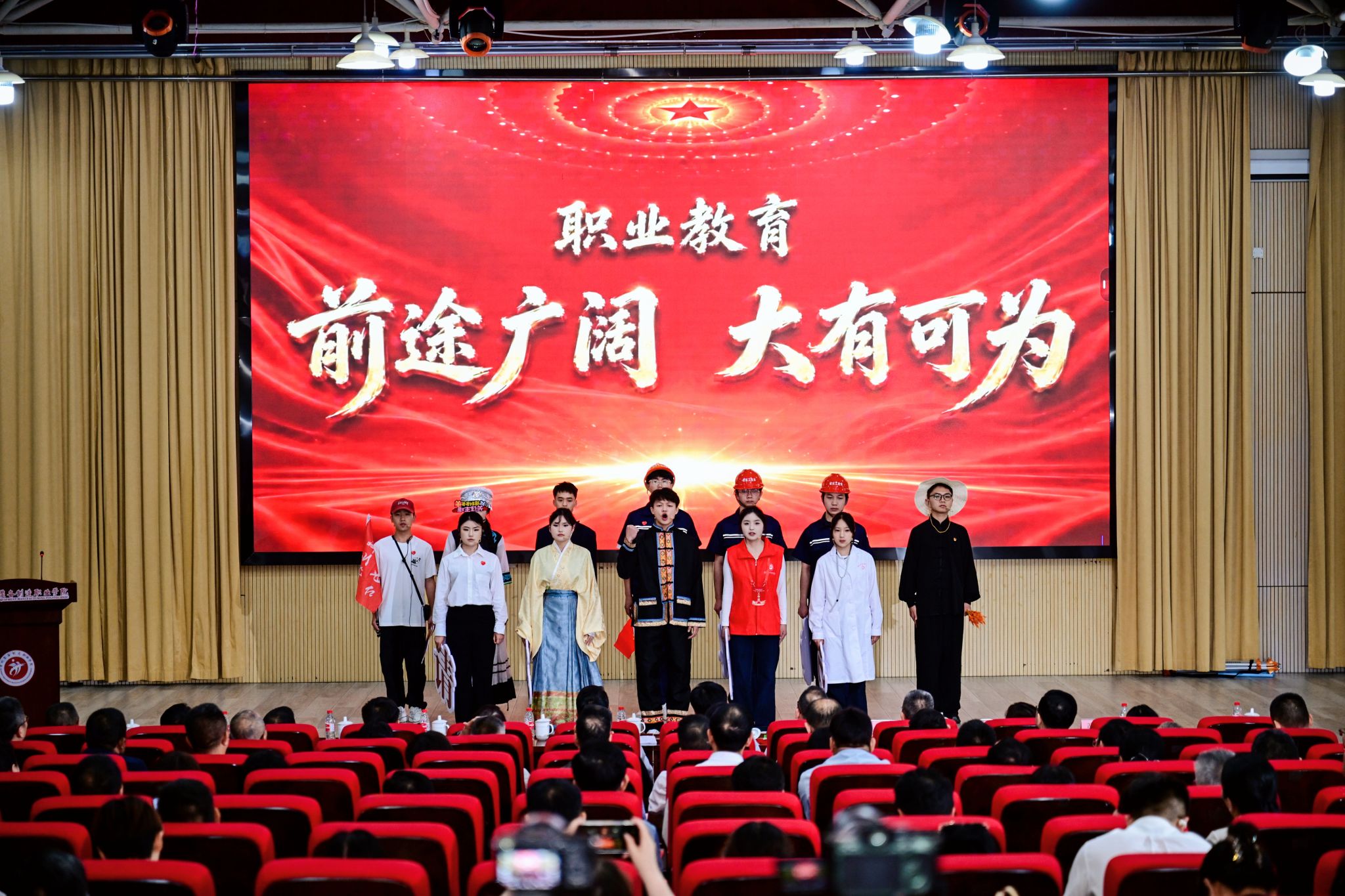 集中展示全省职业澳门赢彩吧活动入口在