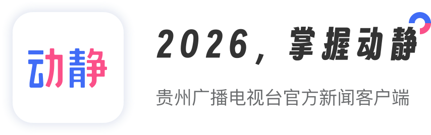 综合新闻 2026-08-04