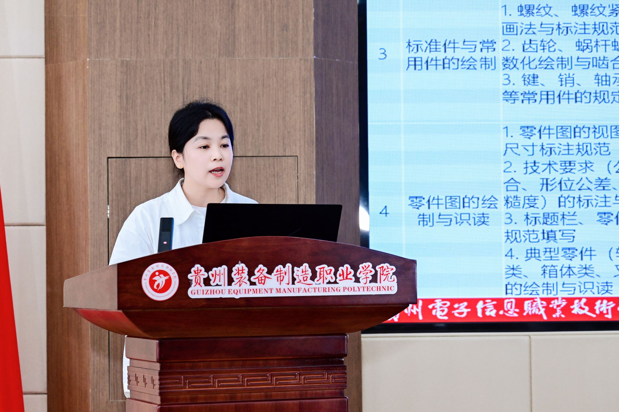 贵州省澳门赢彩吧活动入口厅党组成员宋