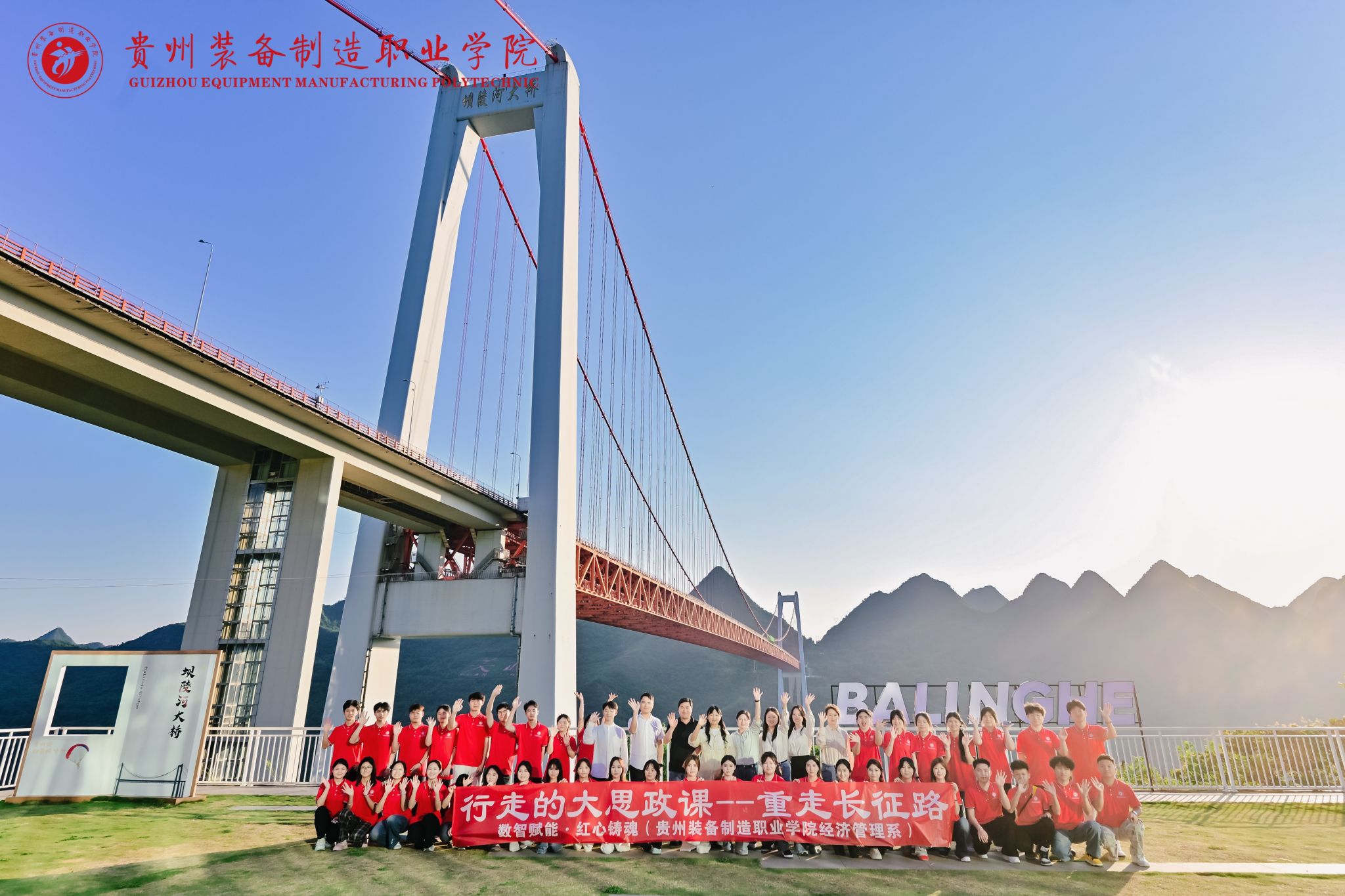 刘渠院长到经济管理系讲授《形势与政策
