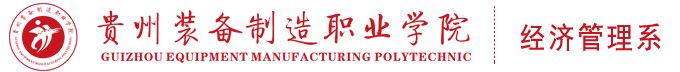 刘渠院长讲授题为《树立正确澳门赢彩吧