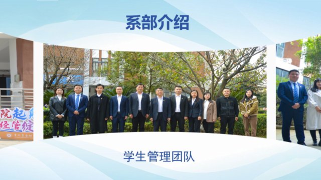 樱韵映青春
