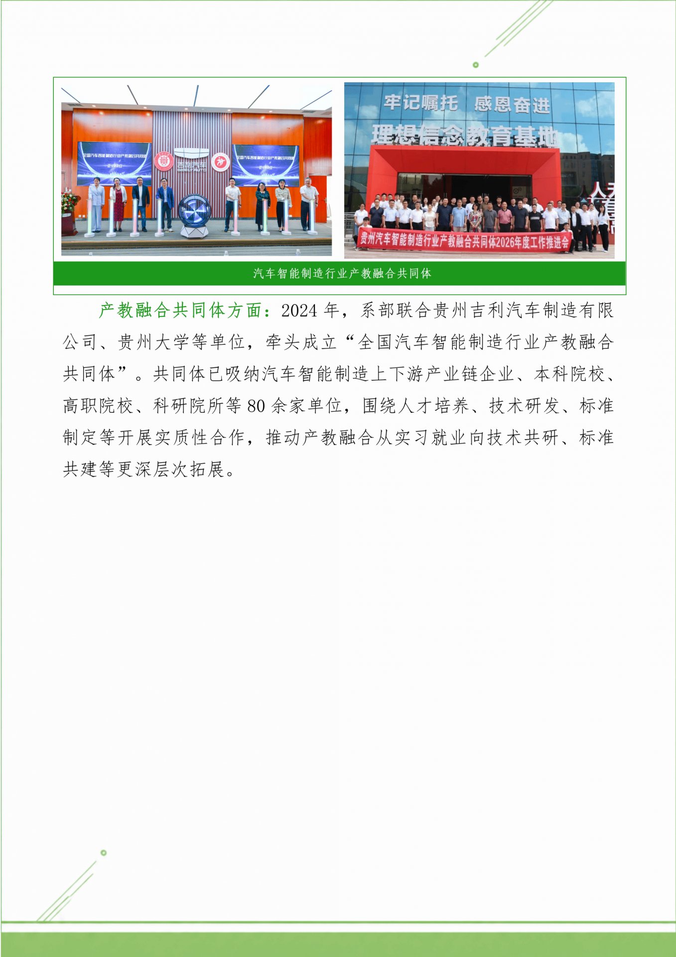 澳门赢彩吧