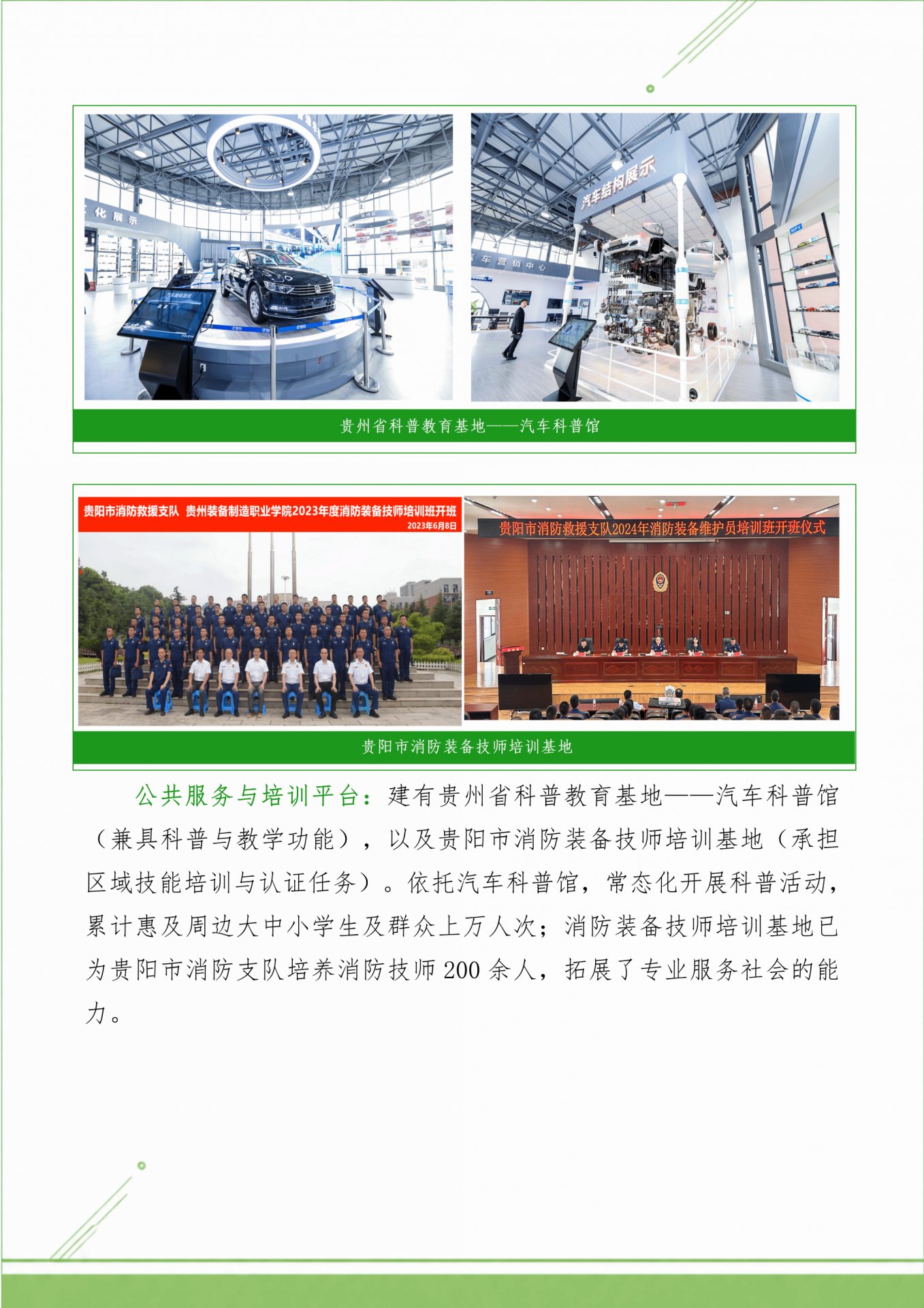 澳门赢彩吧官网常用功能