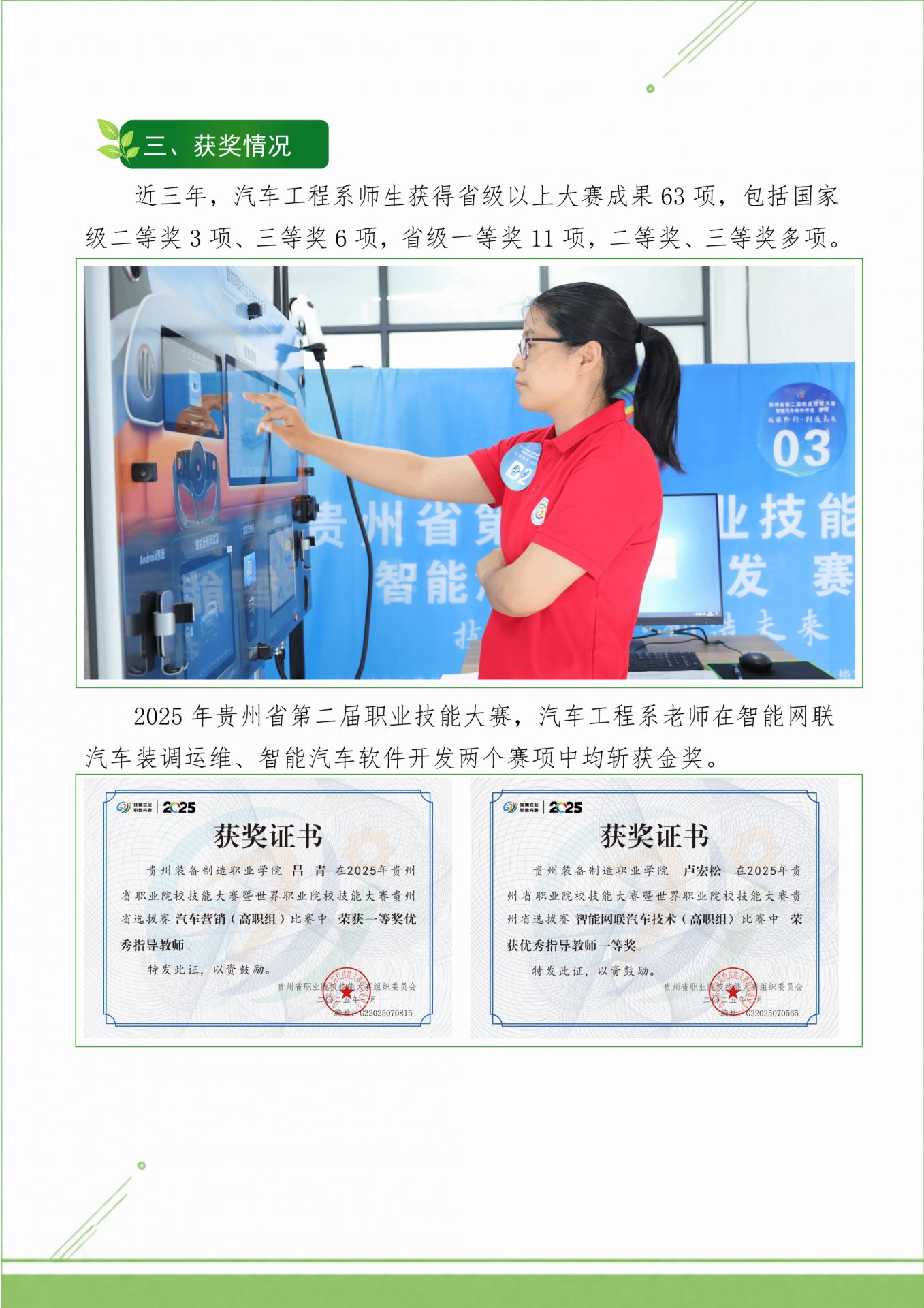 澳门赢彩吧官网常用功能