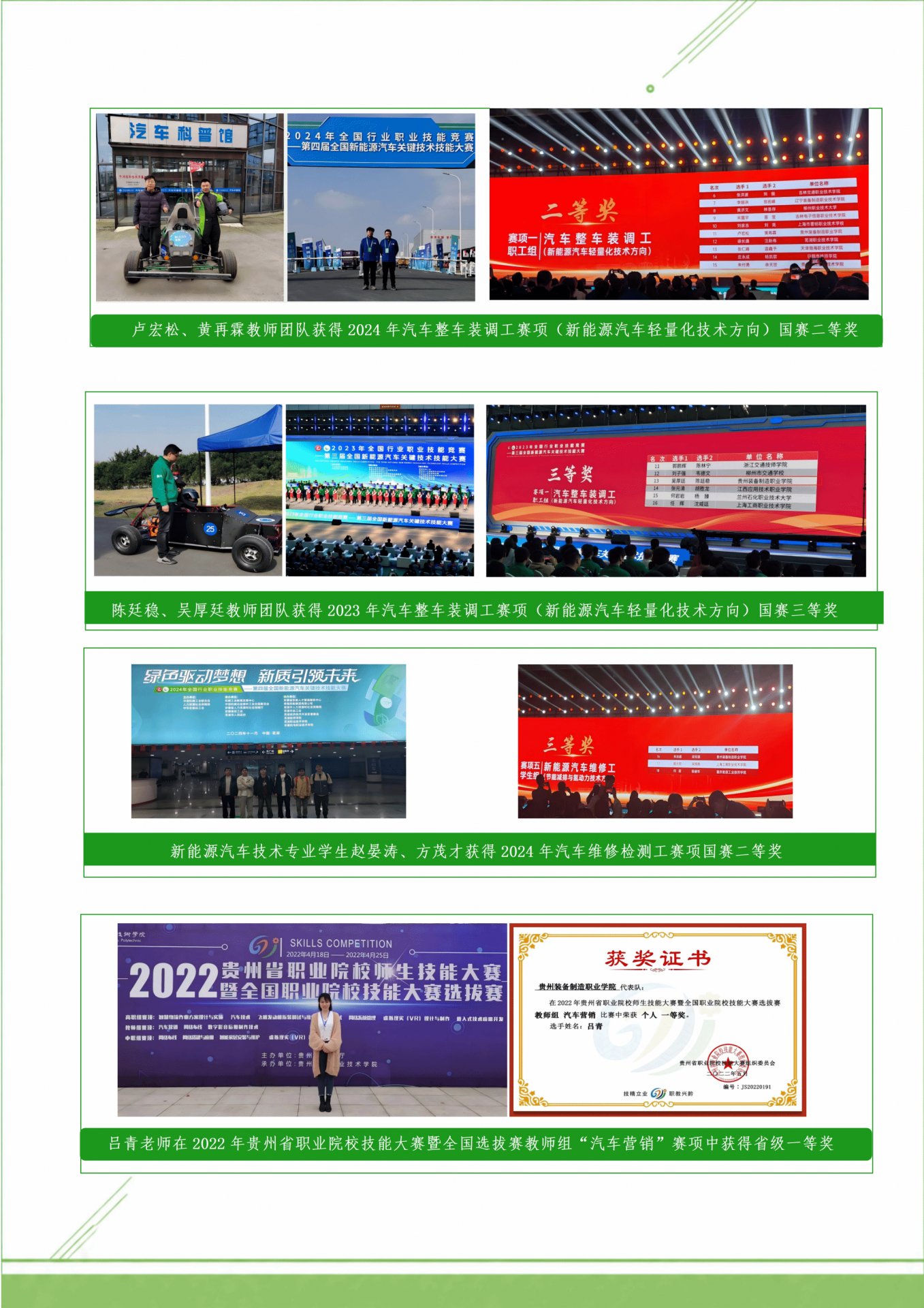 澳门赢彩吧官网常用功能