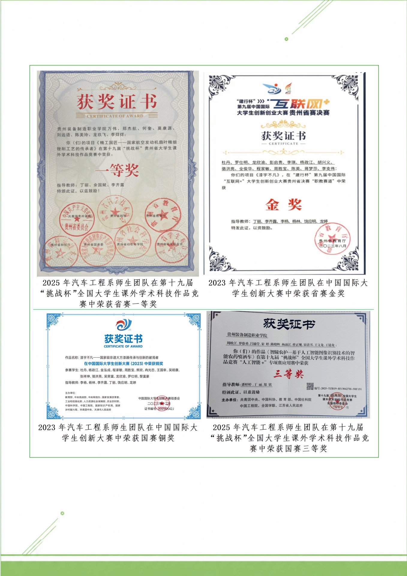 澳门赢彩吧