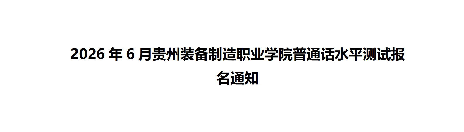 [详细]