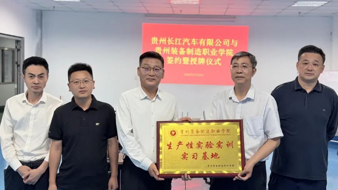 2026年6月贵州装备制造职业学...