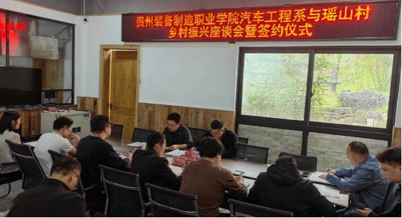 开展乡村振兴座谈会暨非遗文化签约仪式