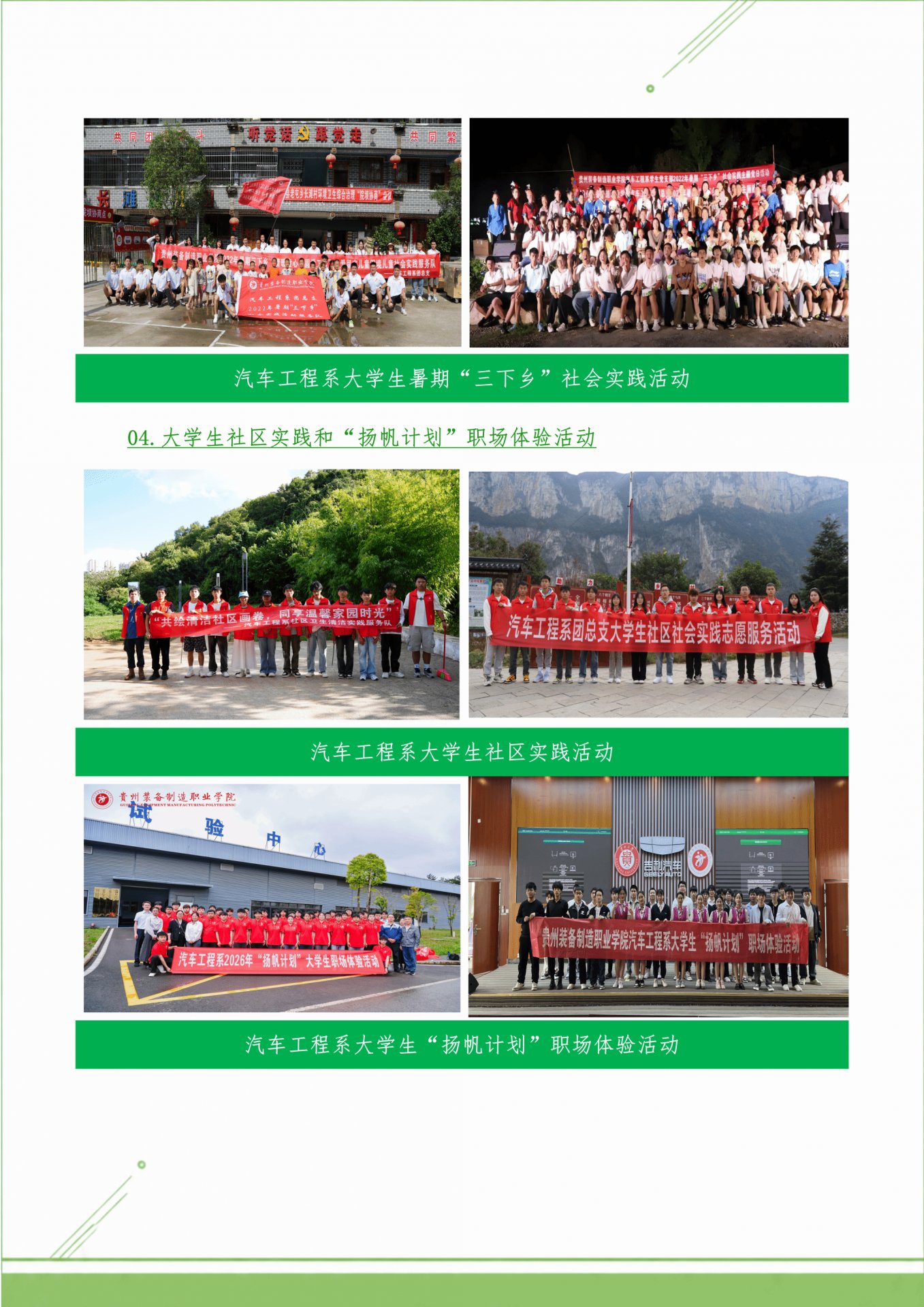 澳门赢彩吧