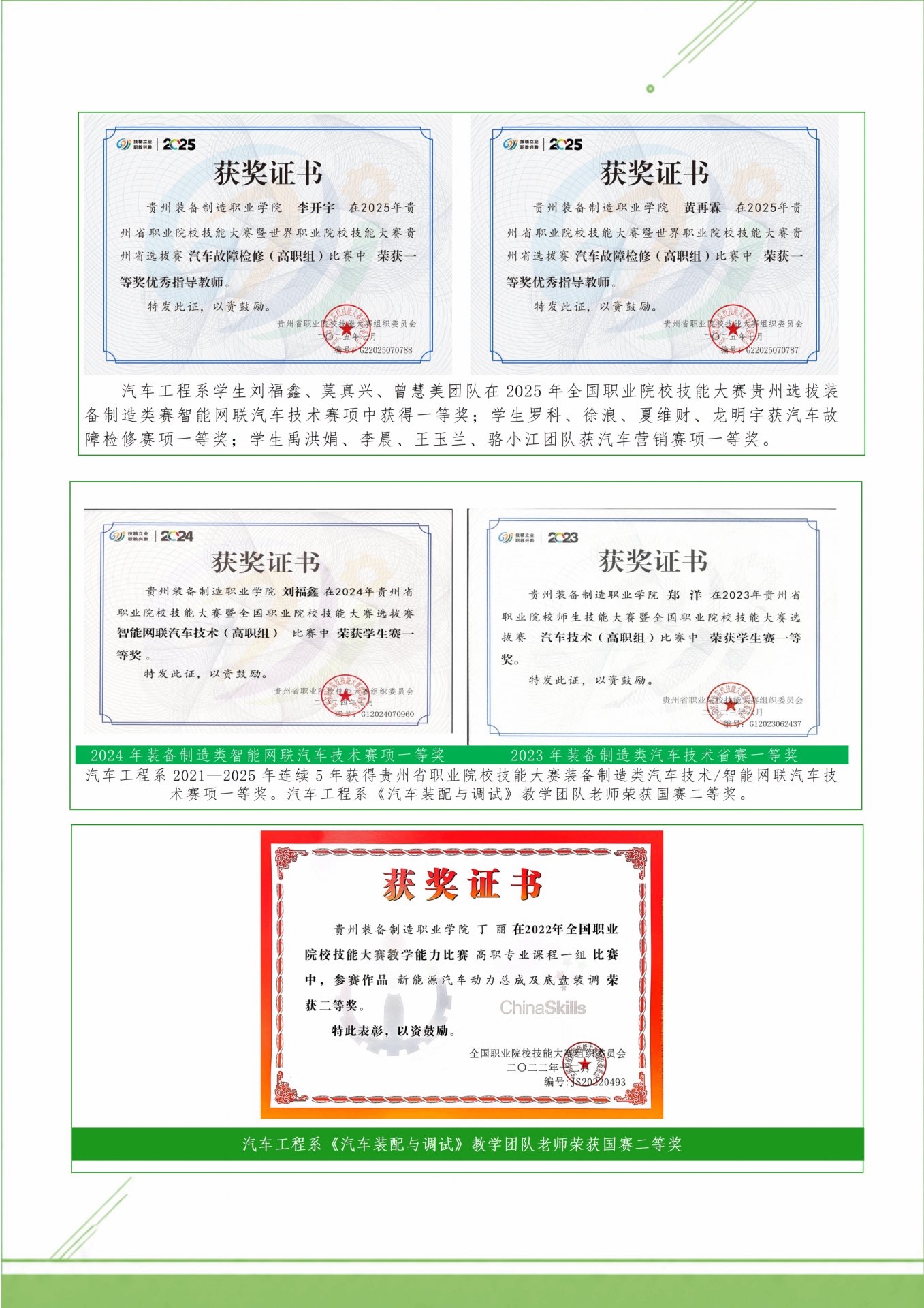 澳门赢彩吧