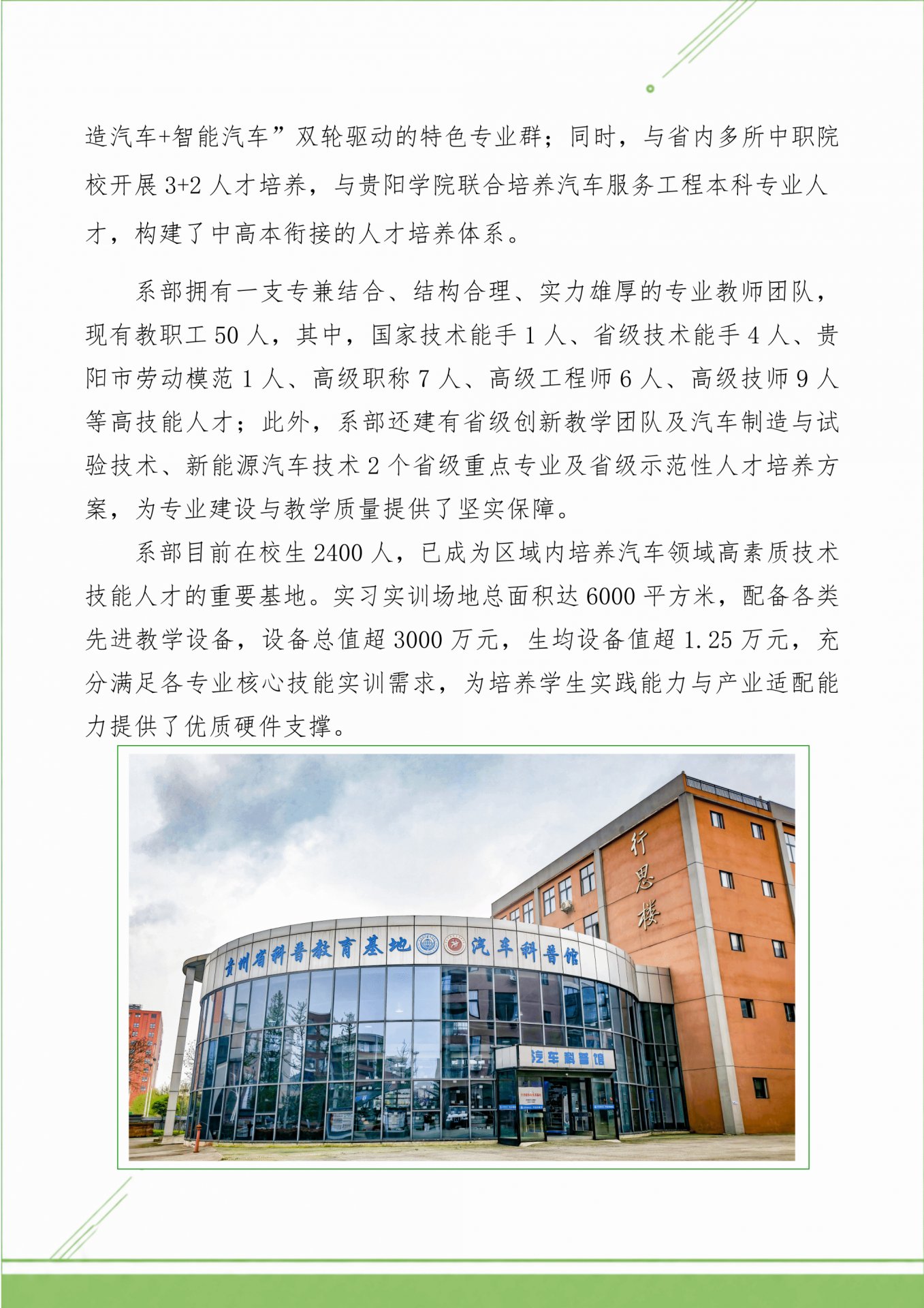 澳门赢彩吧官网常用功能