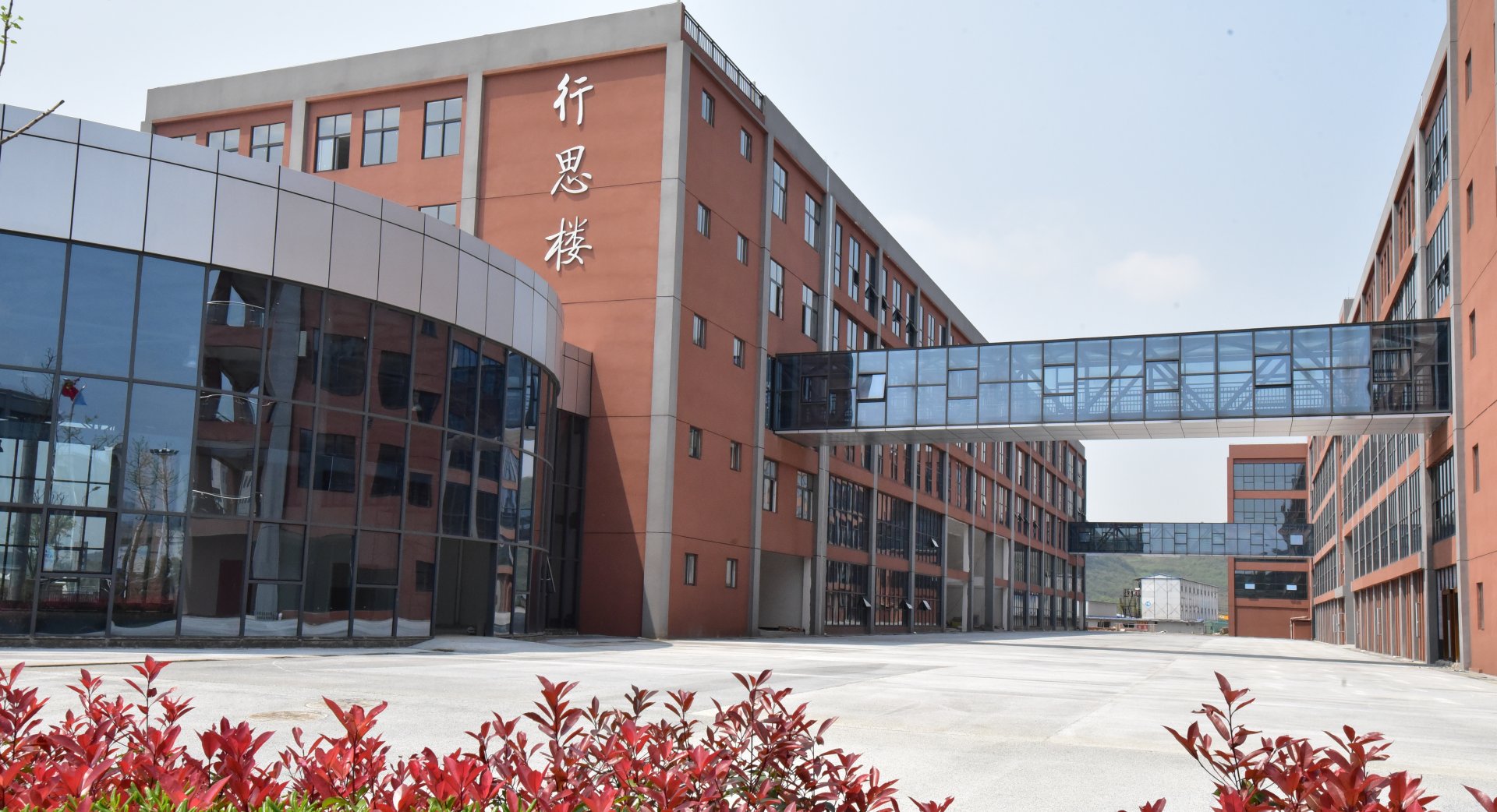 汽车工程系教学大楼