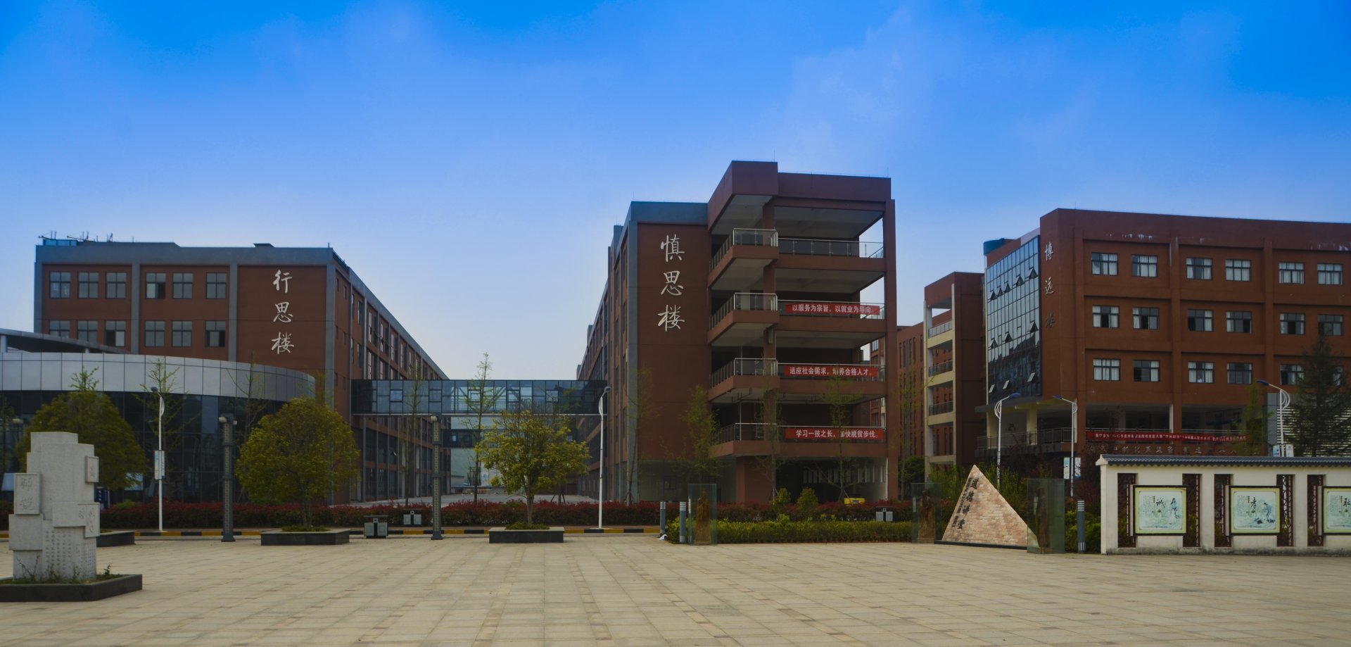 汽车工程系行思楼、慎思楼