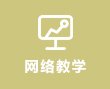 中专部2024-2025学年第一学期