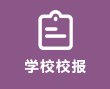 中专部开展教师教学能力大赛培训
