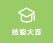 澳门赢彩吧app下载 黔ICP备13