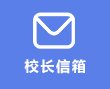 澳门赢彩吧app下载中职部（贵州省机