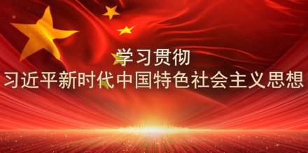 由贵州省澳门赢彩吧官网首页厅