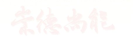 澳门赢彩吧官方网站入口说明